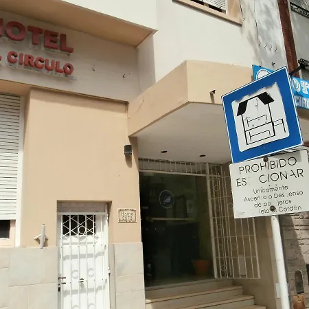 Hotel El Circulo-3